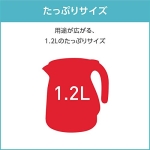 T-FAL electric kettle (1.2L) Justin plus cacao black KO3408JP - Image 7