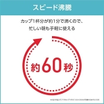 T-FAL electric kettle (1.2L) Justin plus cacao black KO3408JP - Image 8
